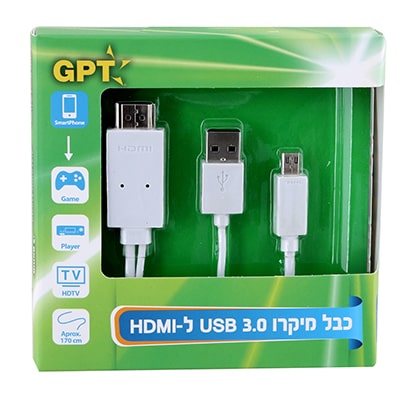 כבל MHL Micro USB 11p אוניברסלי GPT